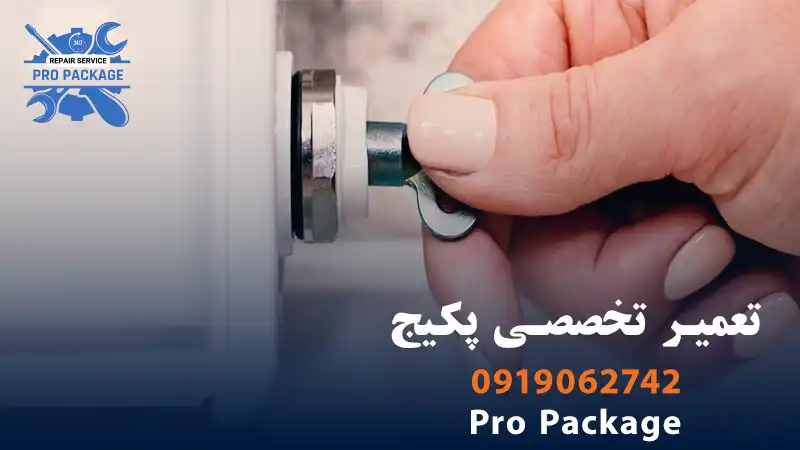 شیر هواگیری رادیاتور