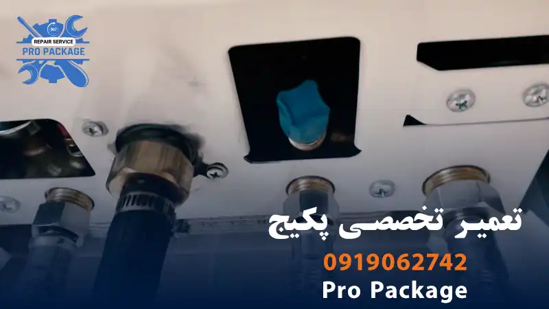 شیر پرکن و مانومتر پکیج ایران رادیاتور